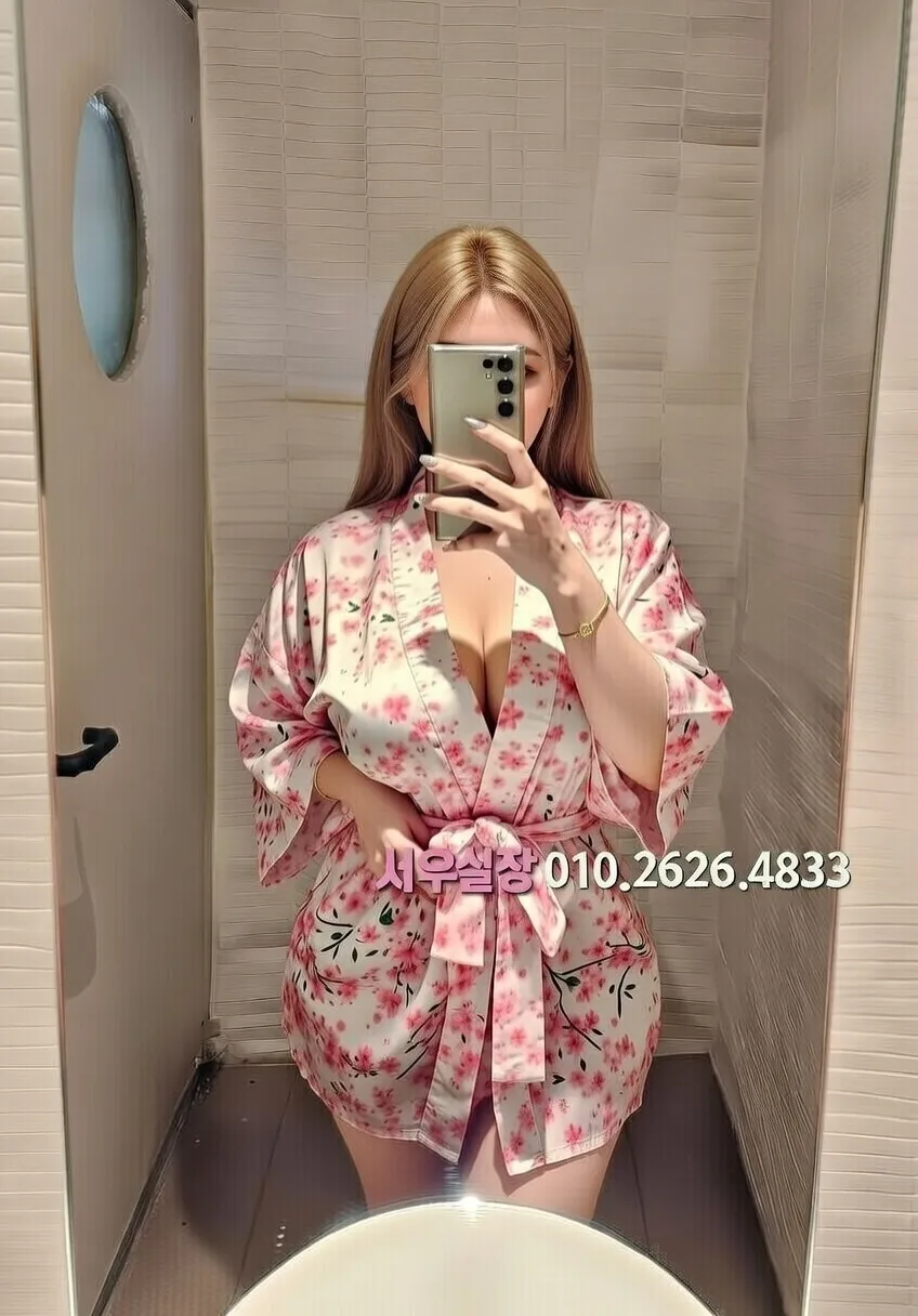 마산 셔츠룸 프리미엄 라인업 31번 프로필