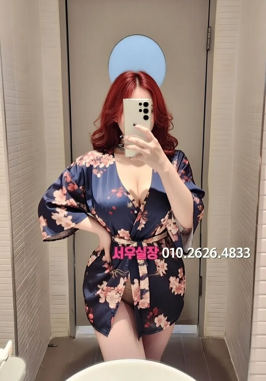 마산 노래빠 프리미엄 라인업 13번 프로필