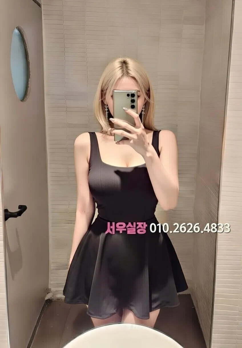 마산 쩜오 프리미엄 라인업 8번 프로필