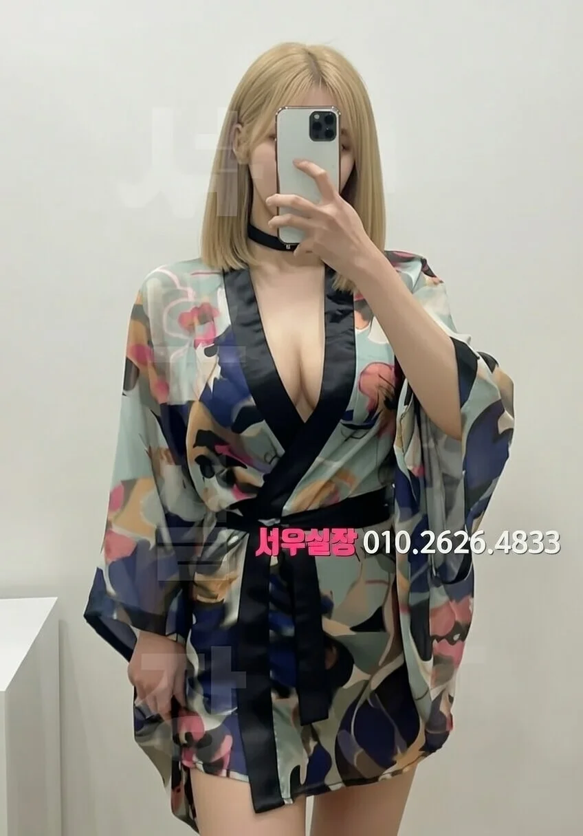 마산 쩜오 프리미엄 라인업 40번 프로필