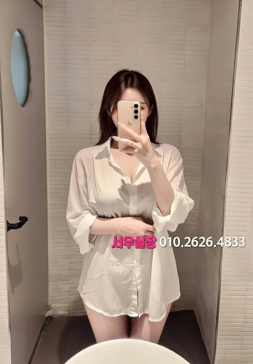 마산 노래빠 추천 및 검증된 최상급 프리미엄 업소 스크린샷