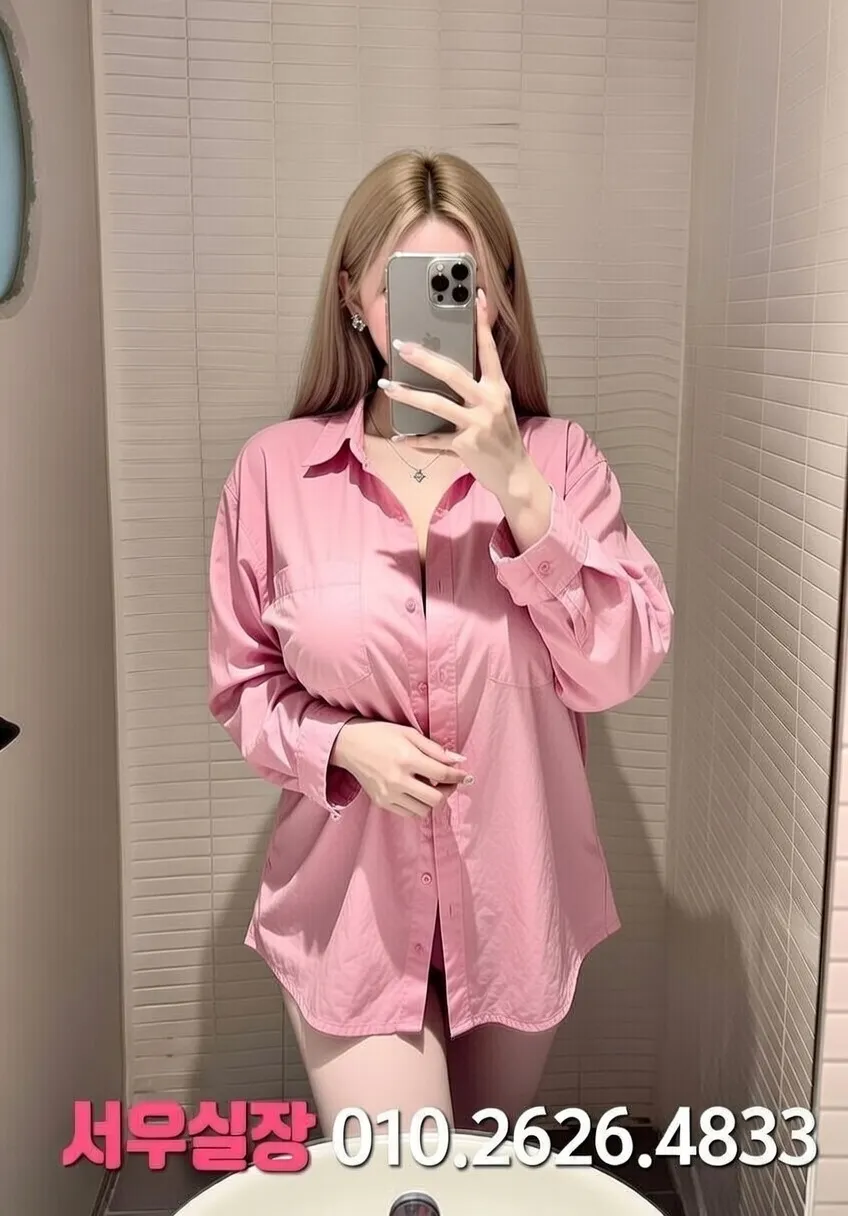 마산 미러룸 프리미엄 라인업 31번 프로필