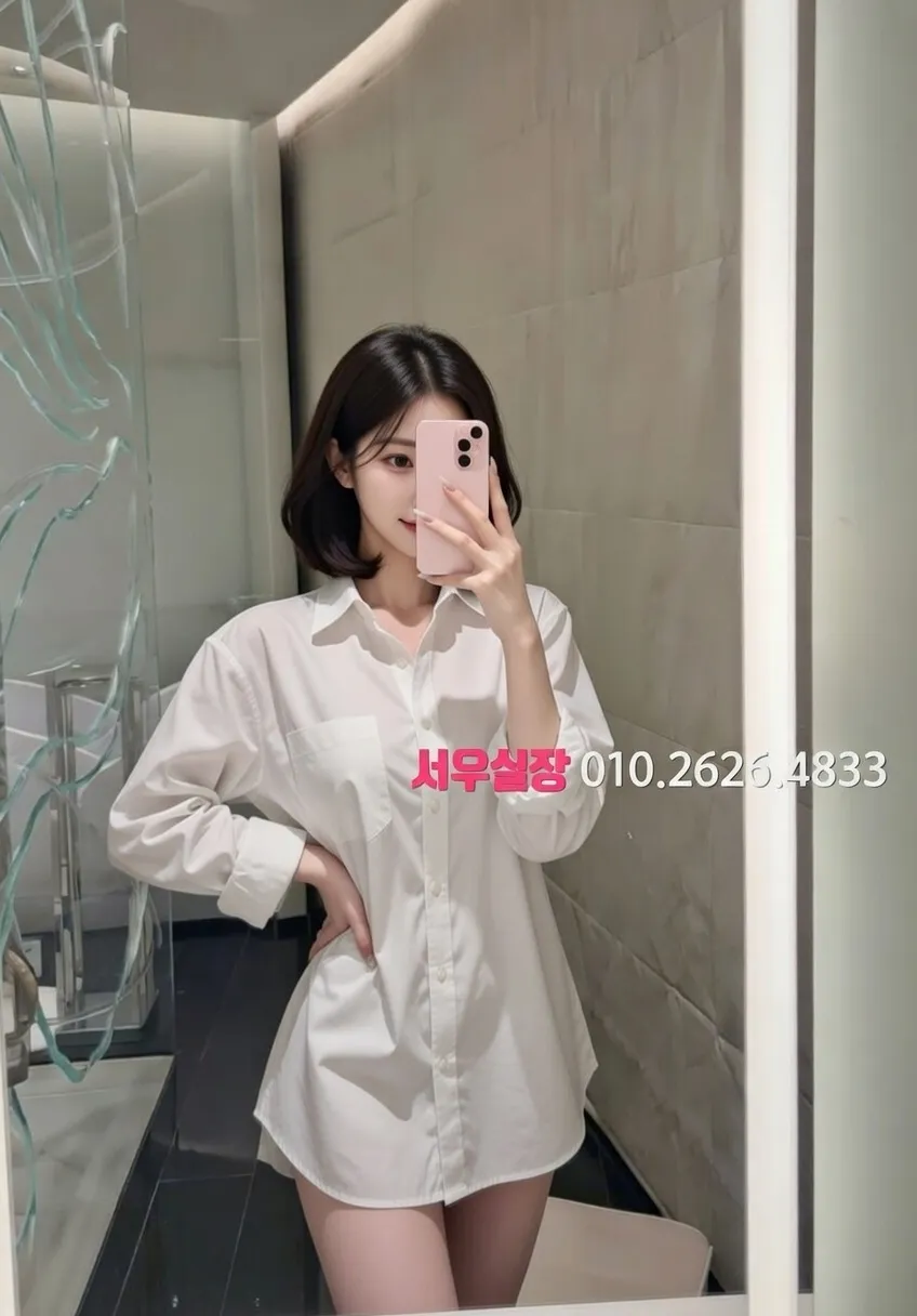 마산 미러룸 프리미엄 라인업 10번 프로필