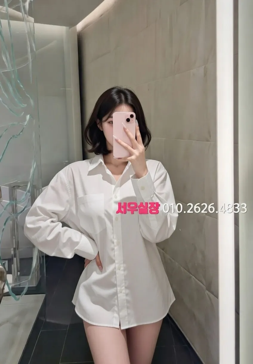 마산 호빠 프리미엄 라인업 20번 프로필