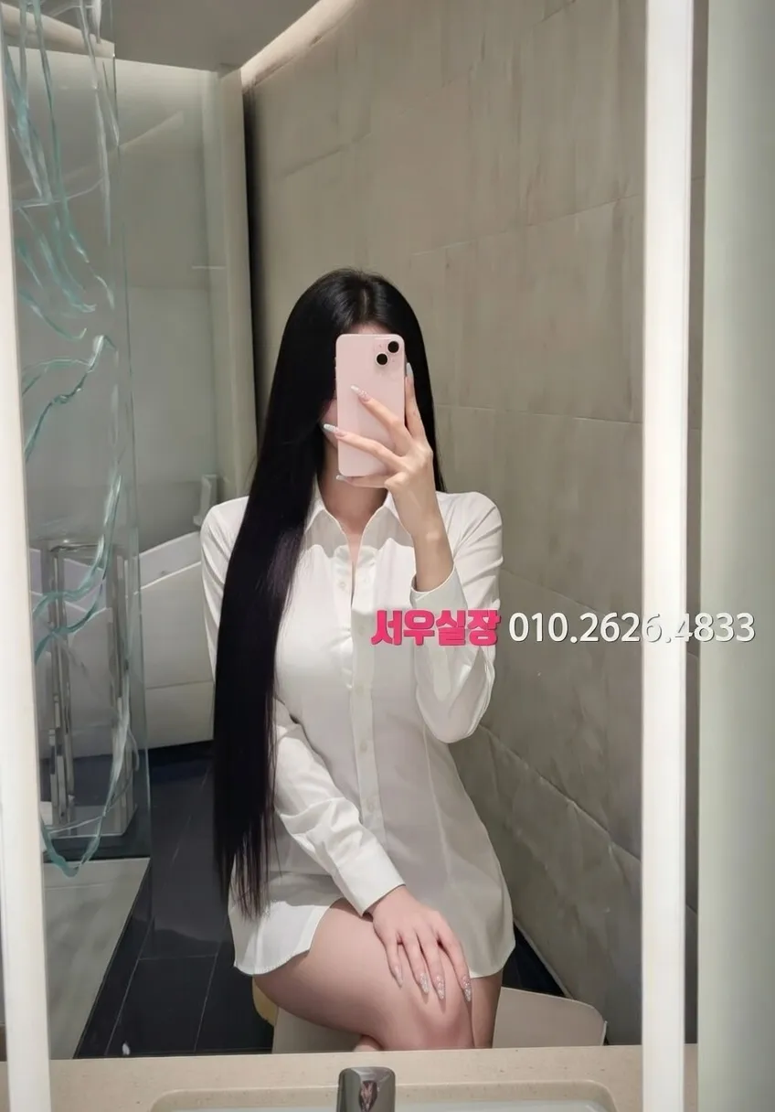 마산 쩜오 프리미엄 라인업 16번 프로필