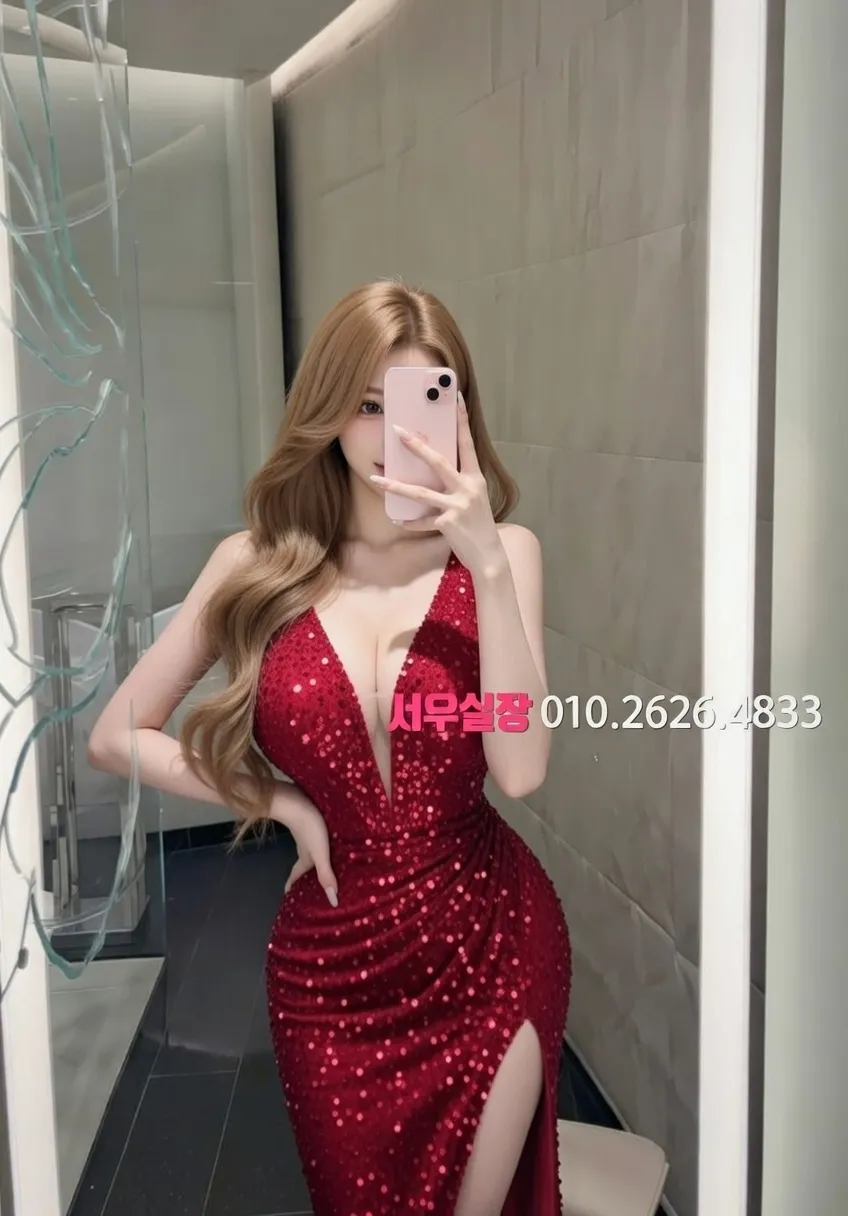 마산 하이쩜오 프리미엄 라인업 20번 프로필