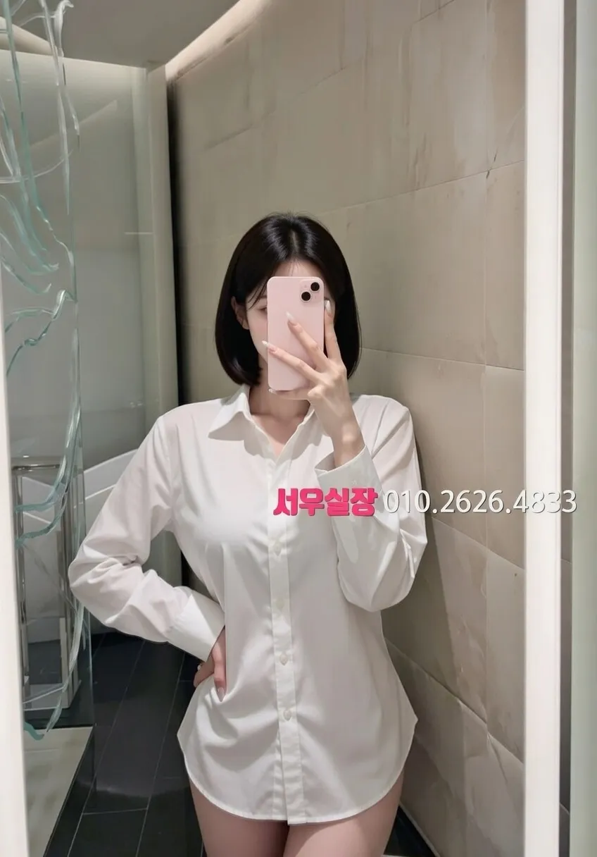 마산 아빠방 프리미엄 라인업 31번 프로필