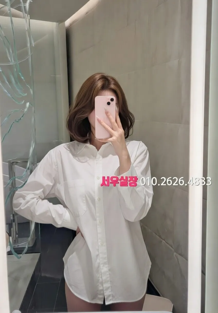 마산 쩜오 프리미엄 라인업 39번 프로필