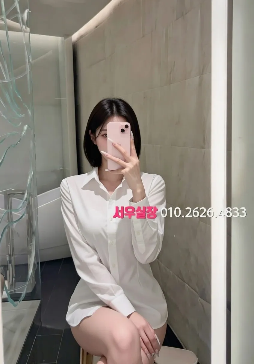 마산 셔츠룸 프리미엄 라인업 24번 프로필