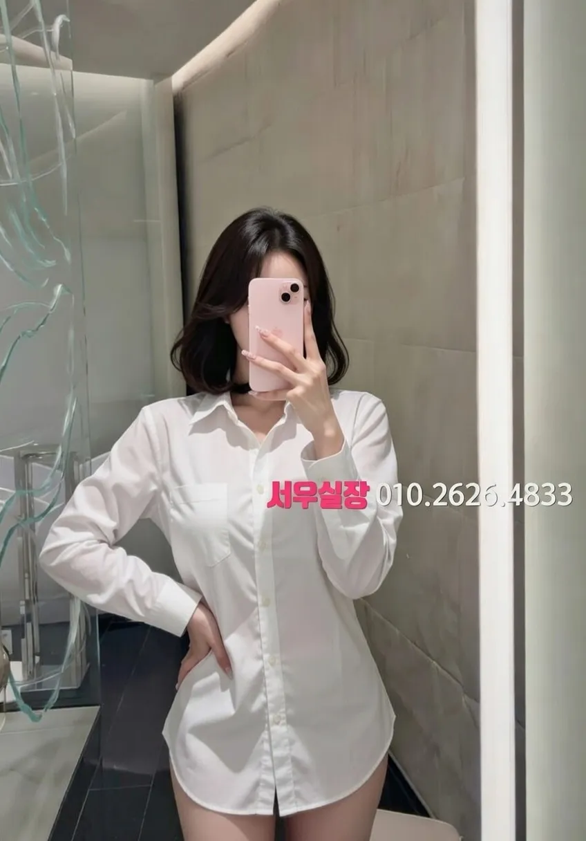 마산 텐프로 추천 및 검증된 최상급 프리미엄 업소 스크린샷