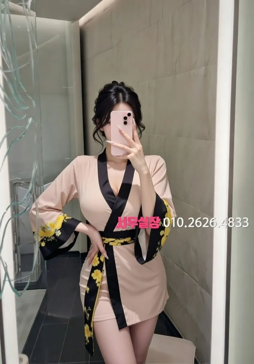 마산 쩜오 프리미엄 라인업 15번 프로필