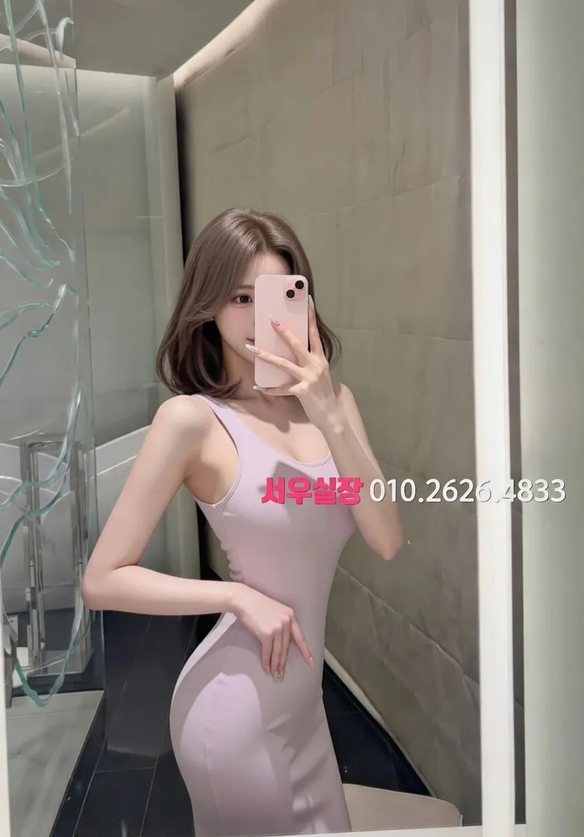 마산 쩜오 프리미엄 라인업 29번 프로필