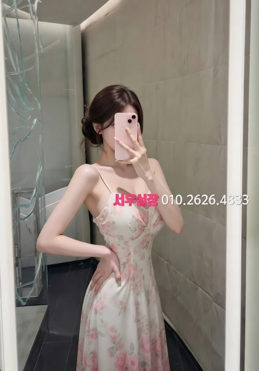 마산 가라오케 프리미엄 라인업 2번 프로필