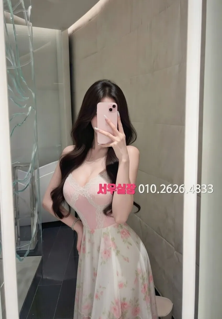 마산 쩜오 프리미엄 라인업 27번 프로필