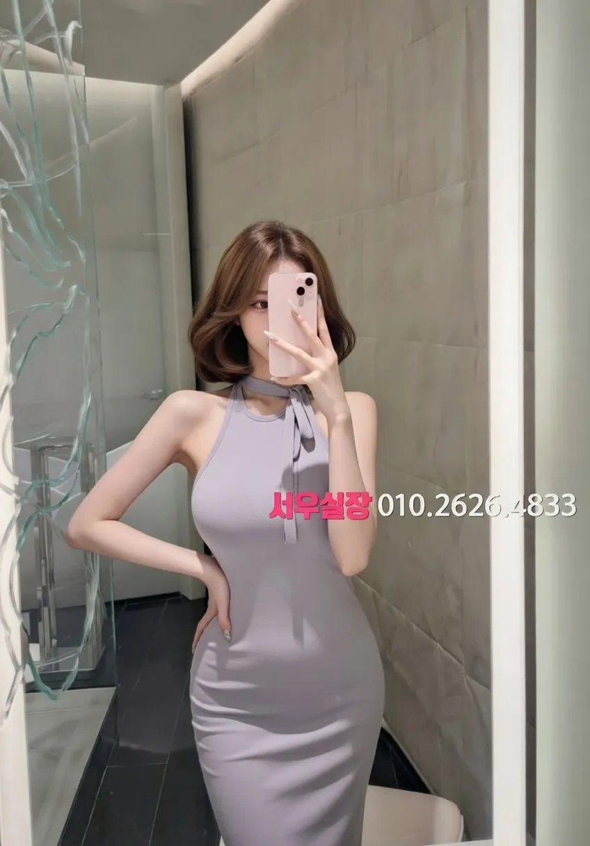 마산 쩜오 프리미엄 라인업 25번 프로필