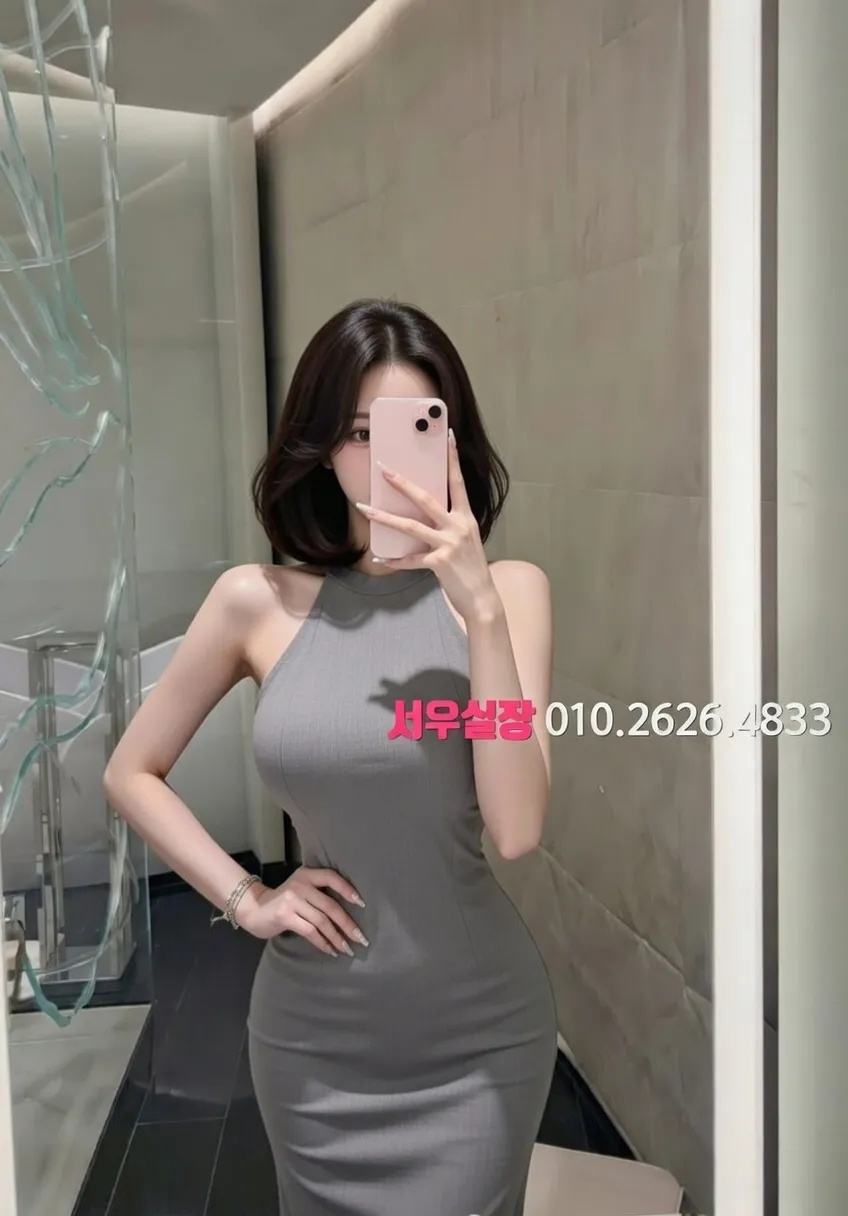 마산 미러룸 추천 및 검증된 최상급 프리미엄 업소 스크린샷