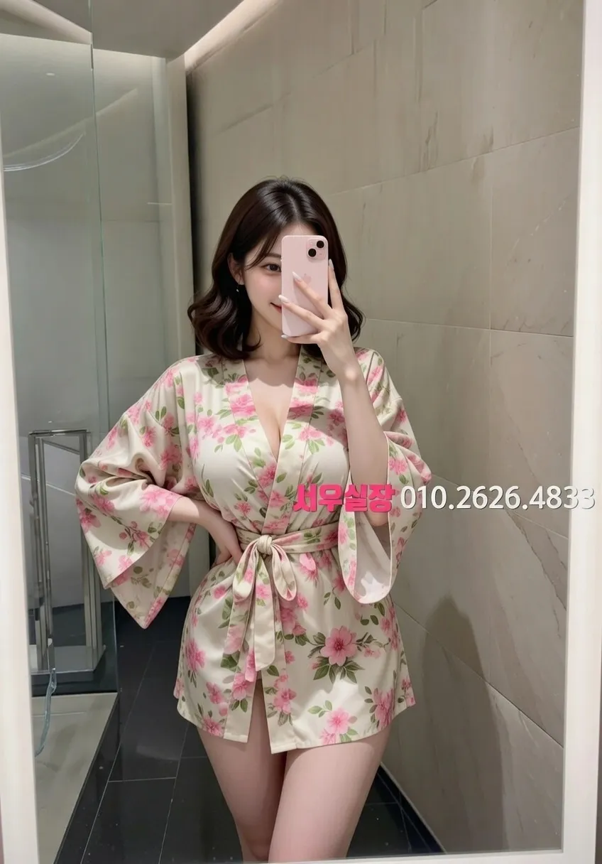 마산 아빠방 프리미엄 라인업 17번 프로필